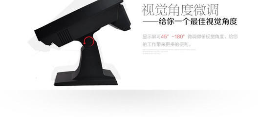 巨冠T8150收銀機(jī) 一款適合中小型店鋪的全能POS機(jī)